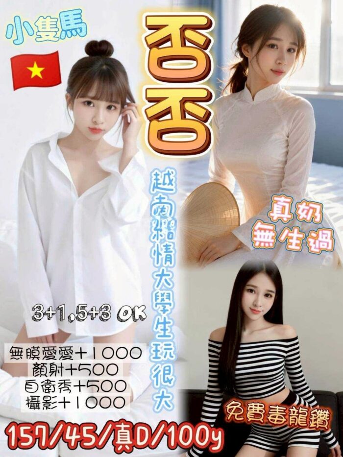 桃園定點茶-否否/157/45/?/D 桃園定點茶-否否/157/45/?/D