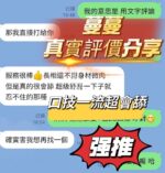 台中定點茶-蔓蔓/161/49/?/E