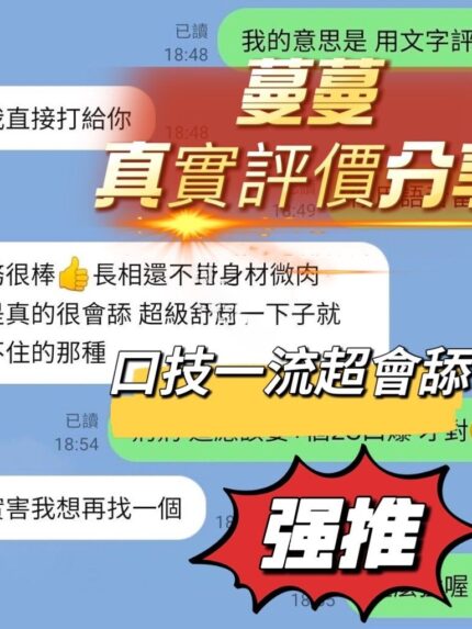 台中定點茶-蔓蔓/161/49/?/E