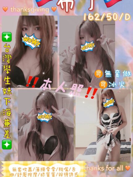 桃園定點茶-布丁/162/50/24/D