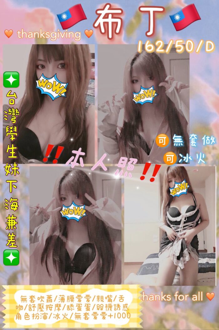 桃園定點茶-布丁/162/50/24/D 桃園定點茶-布丁/162/50/24/D