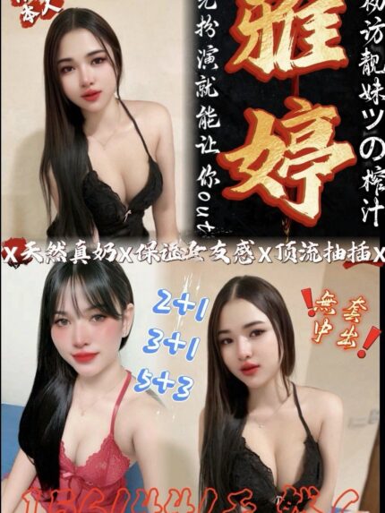 苗栗定點茶-雅婷/156/44/22/C