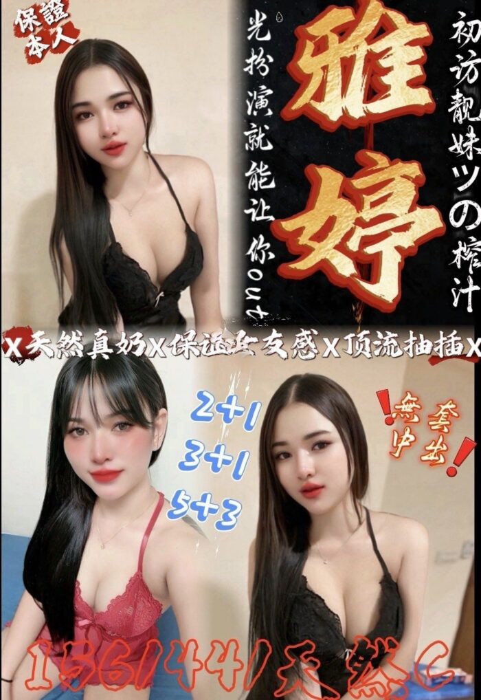 苗栗定點茶-雅婷/156/44/22/C 苗栗定點茶-雅婷/156/44/22/C