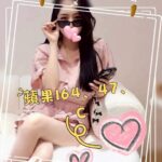 新竹外送茶-蘋果/164/47/?/C