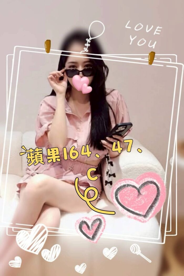 新竹外送茶-蘋果/164/47/?/C
