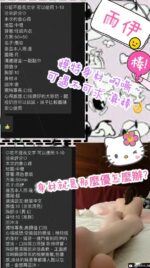 桃園定點茶-雨伊/168/43/20/E