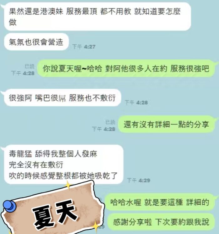 台中定點茶-夏天/162/42/25/E