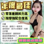 台中定點茶-白馥/163/43/?/D