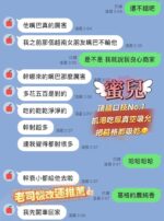 新北定點茶-蜜兒/154/41/20/E