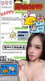彰化定點茶-妮辣/155/46/?/C