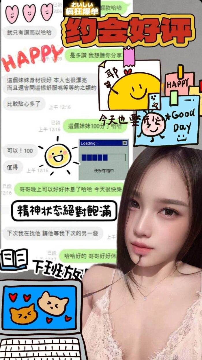 彰化定點茶-妮辣/155/46/?/C