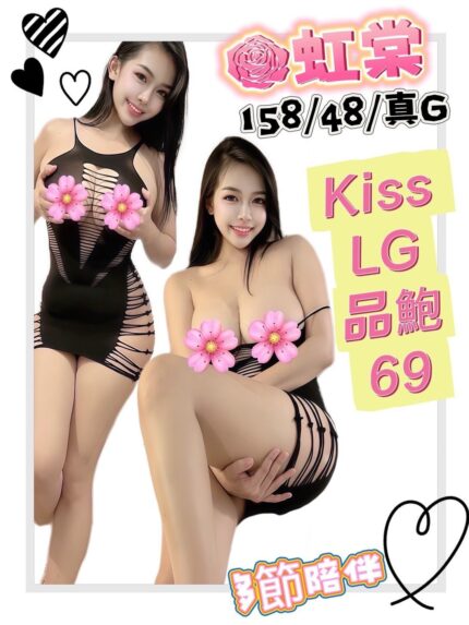 高雄定點茶-虹棠/158/48/26/G