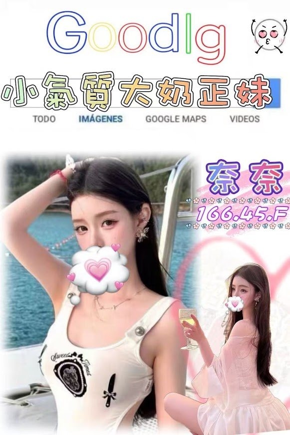 台北外送茶-奈奈/166/45/?/F 台北外送茶-奈奈/166/45/?/F