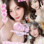 雲林定點茶-佐野美玲/165/50/24/D