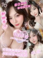 雲林定點茶-佐野美玲/165/50/24/D