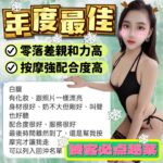 台中定點茶-白馥/163/43/?/D