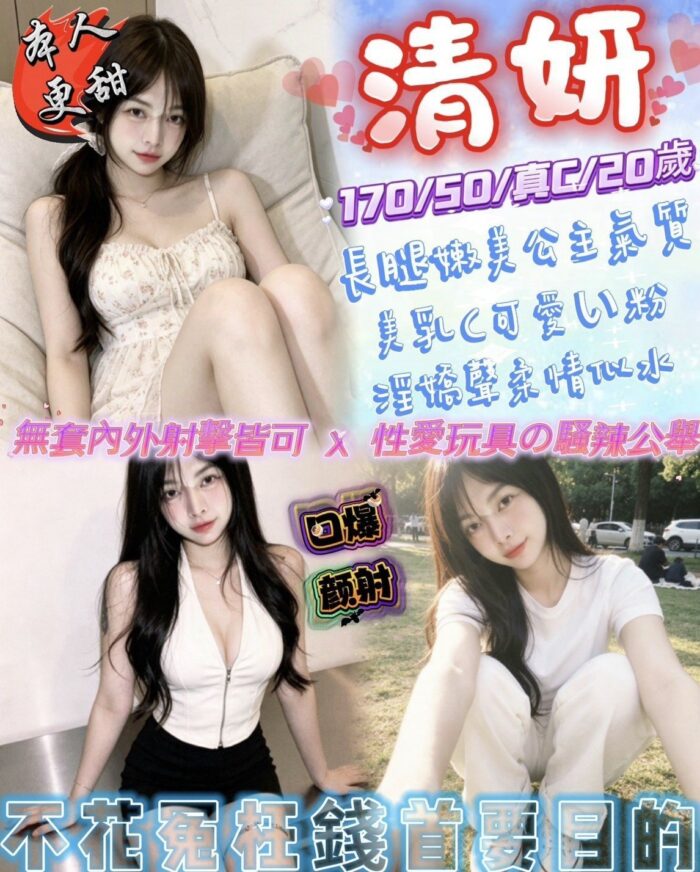 苗栗定點茶-清妍/170/50/20/C
