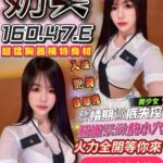 台中定點茶-奶芙/160/47/?/E
