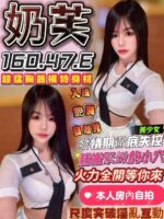 台中定點茶-奶芙/160/47/?/E
