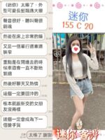 台北定點茶-迷你/155/?/20/C