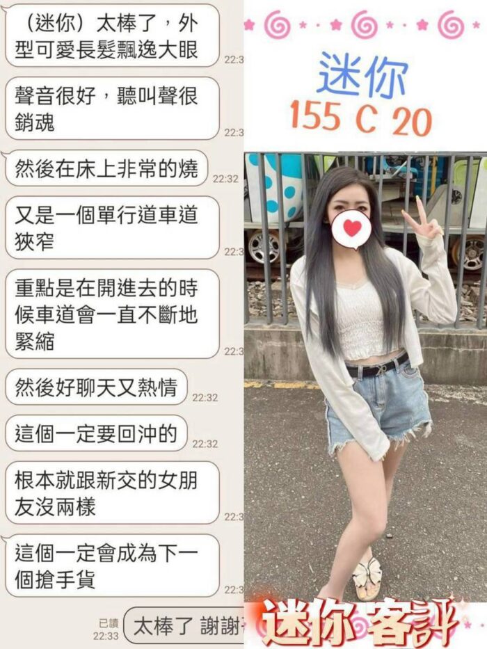 台北定點茶-迷你/155/?/20/C