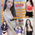 桃園定點茶-羅賓/165/50/23/F