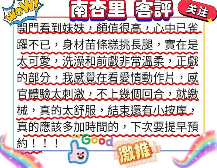 台北定點茶-南杏里/166/46/22/E