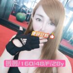 高雄外送茶-薇薇/160/48/28/F