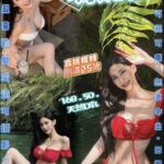 苗栗定點茶-瑪妮菈/168/50/23/D