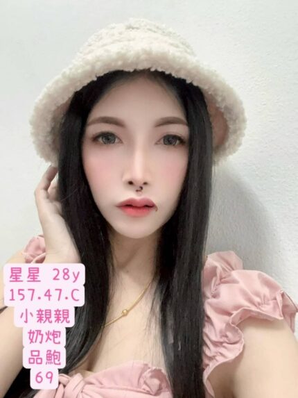 高雄定點茶-星星/157/47/28/C