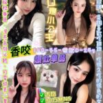 台北定點茶-香咬/160/45/24/D