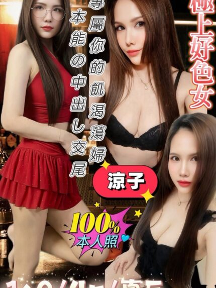 雲林定點茶-涼子/160/45/23/E