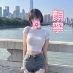 台南外送茶-顏寧/163/50/18/C