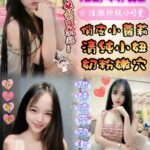 彰化定點茶-江小米/152/44/?/E