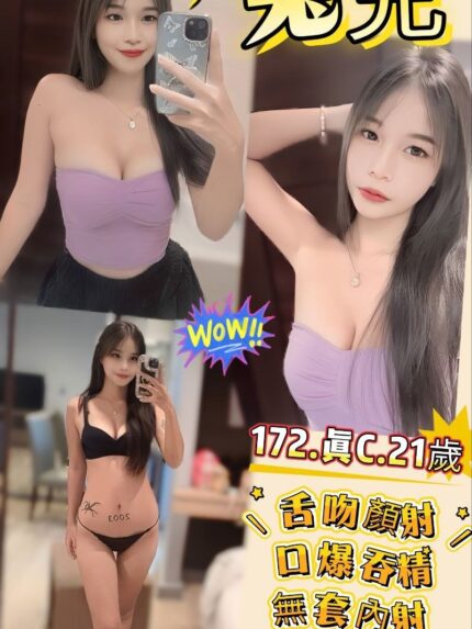 新北定點茶-兔兒/172/53/21/C