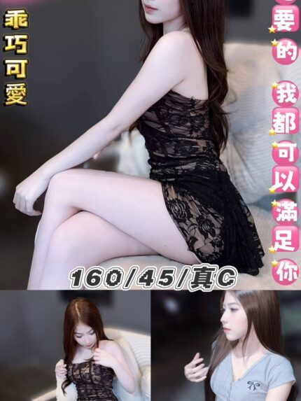 台北定點茶-柚子/160/45/23/C
