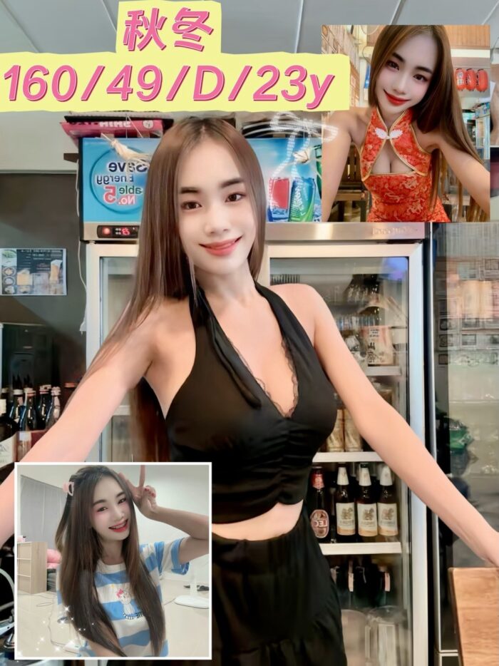 新北定點茶-秋冬/160/49/23/D 新北定點茶-秋冬/160/49/23/D
