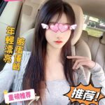 台北定點茶-小喬恩/156/48/?/D