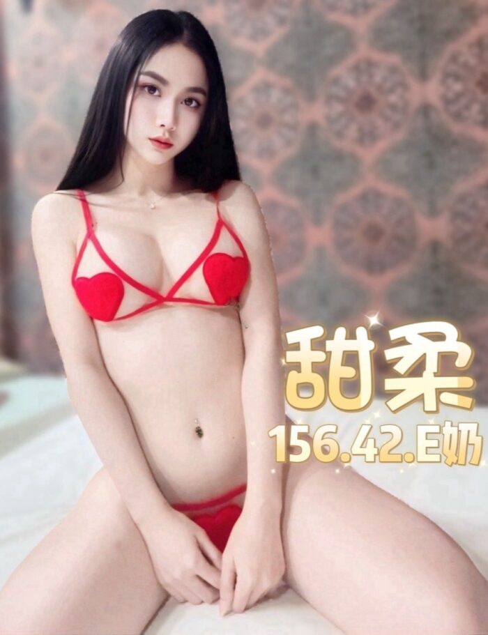 台北定點茶-甜柔/156/42/?/E