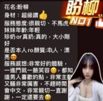 澎湖定點茶-盼柳/160/48/?/D