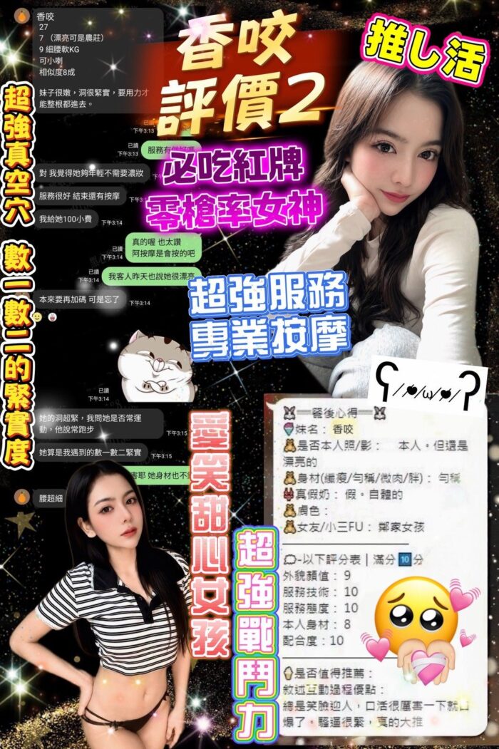 台北定點茶-香咬/160/45/24/D