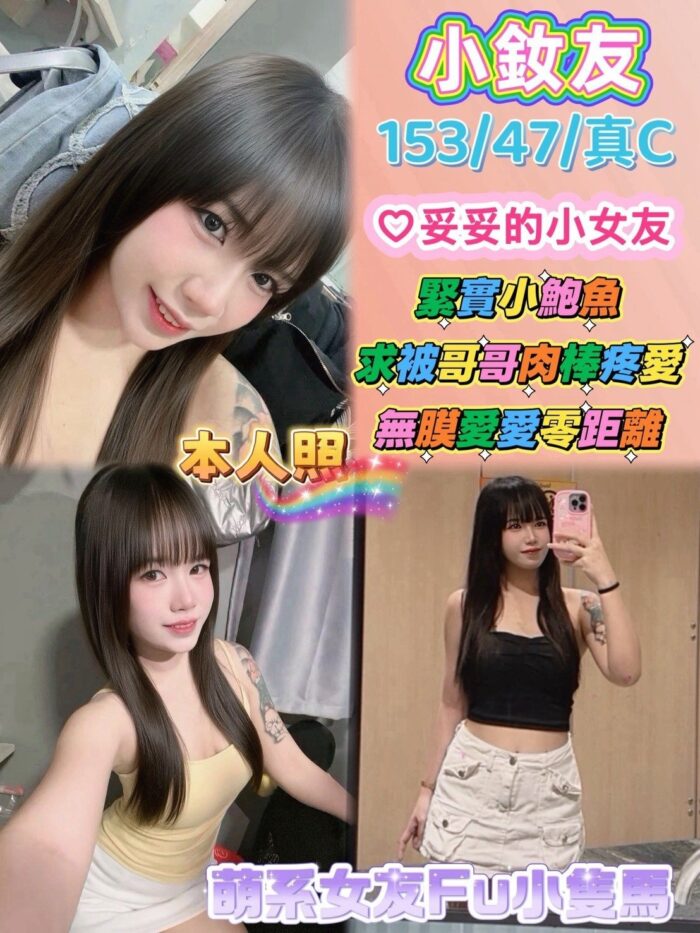 桃園定點茶-小釹友/153/43/?/C 桃園定點茶-小釹友/153/43/?/C