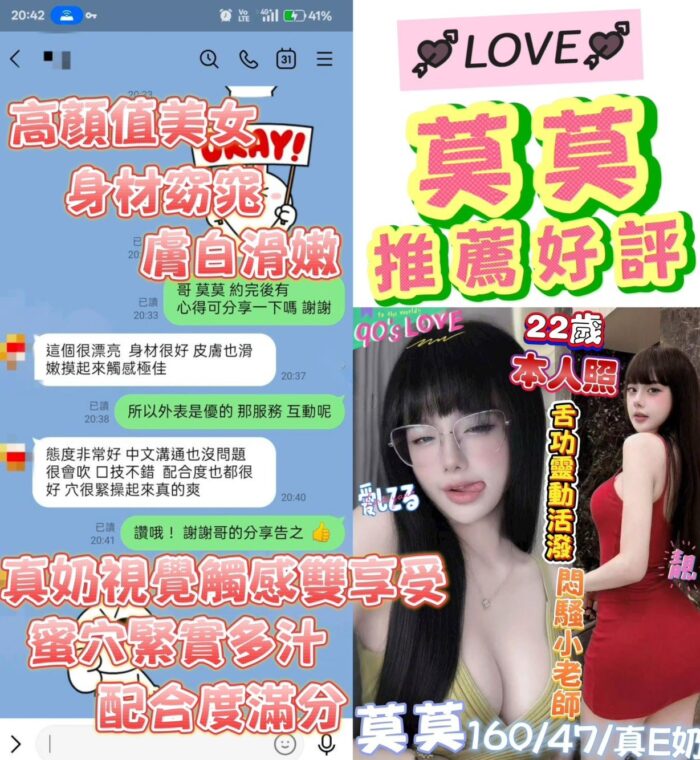 台中定點茶-莫莫/160/47/22/E