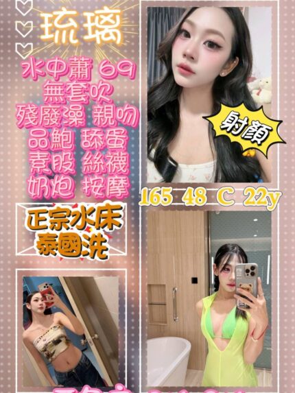 台北定點茶-琉璃/165/47/22/B