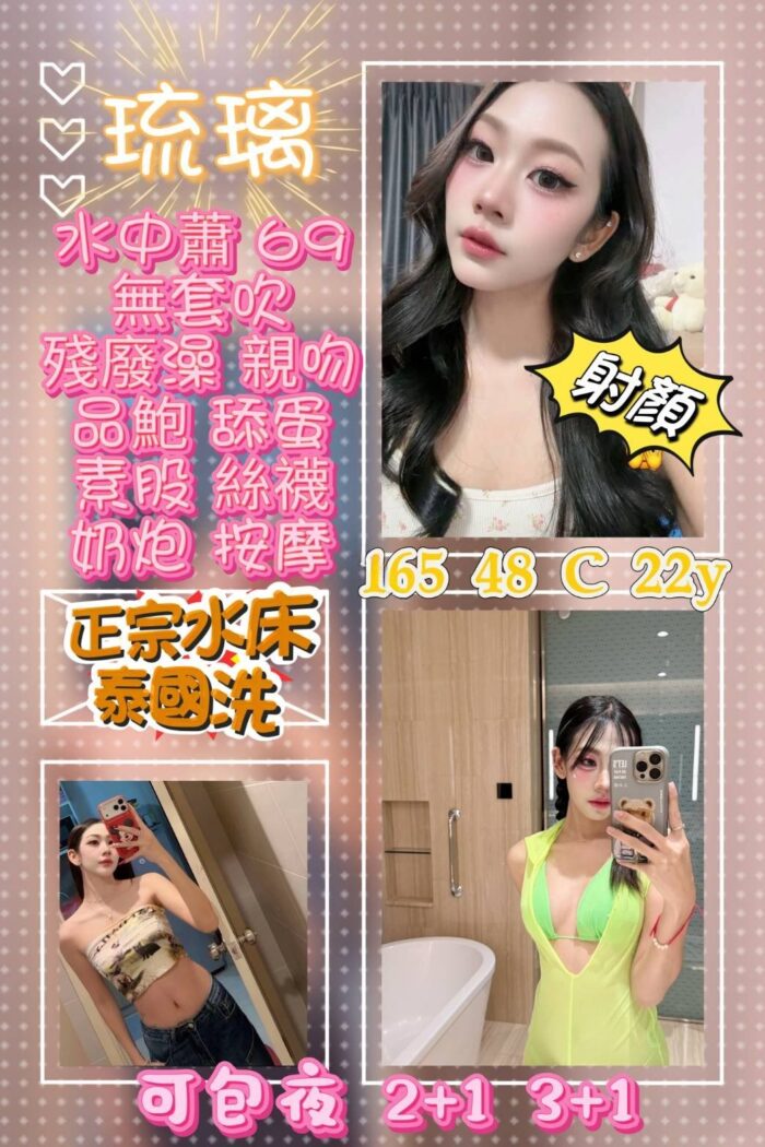 台北定點茶-琉璃/165/47/22/B