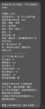 新北定點茶-秋冬/160/49/23/D
