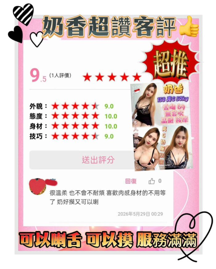 新北定點茶-奶香/158/50/?/G