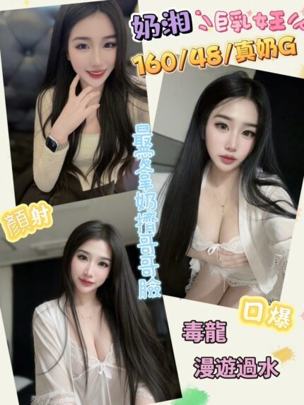 彰化定點茶-奶湘/160/48/20/G