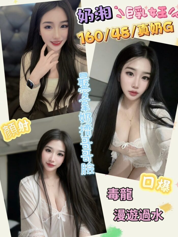 彰化定點茶-奶湘/160/48/20/G