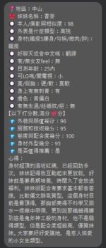 台北定點茶-香麥/166/47/20/E